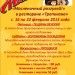 блинное меню2.jpg