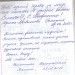 —канировать1.JPG.jpg