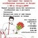 8 марта (1).jpg