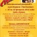 блинное меню1.jpg