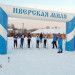 Лыжная гонка и чемпионат по офицерскому троеборью! Лыжная гонка и чемпионат по офицерскому троеборью!