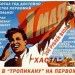 Первомай Первомай