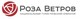 Роза Ветров
